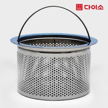 [다이소]스텐씽크하수구망(대)-17699