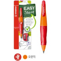 스타빌로 이지에고 왼손 오른손 3.15mm 1.4mm 샤프 샤프심 리필심, R(오른손), 3.15mm-오렌지