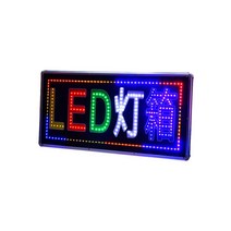 LED입간판 배너 카페 LED전광판 LED광고판 조명 스탠드게시판 네온보드 스탠드, 30cmX50cm, 양면 라이트 박스(220V)