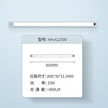 기계식 키보드 키캡 LED등 led 십자등 led방등60w 고정형led등기구, 15W 연속토닝80cm HHJG2500 적외선센서