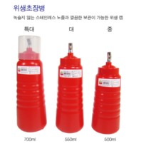 한일 캡위생초장병 초고추장 소스용기, 대