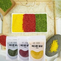 기능성쌀강황쌀클로렐라쌀 추천 순위 모음 80