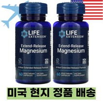 라이프익스텐션 익스텐드 릴리즈 마그네슘 250mg 베지캡슐 60개 [2통]