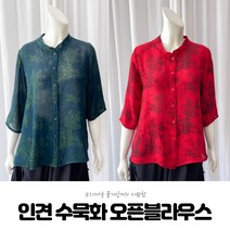 [풍기인견] 여성 7부 수묵화 블라우스 / 엄마 할머니 블라우스