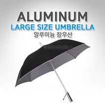 제이스토어 / 장우산 홀인원 알루미늄 골프우산 기념품 답례품, 라벨르 랜덤