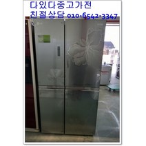 중고냉장고 디오스 700리터급 메탈도어 매직스페이스 최상급중고 서울경기 직접배송 지방 택배발송, 디오스양문형냉장고중고