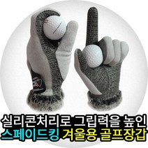 이안 스포츠 무쯔미 혼마 겨울용 골프 방한 장갑, 23