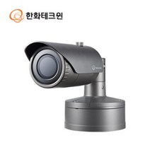 한화테크윈 XNO-8020R 네트워크 500만화소 실외적외선카메라 3.7mm 고정초점렌즈 고급해상도CCTV 아파트 빌딩 병원 매장 학교 쇼핑센타 오피스텔 상가건물 학교 쇼핑몰, 카메라
