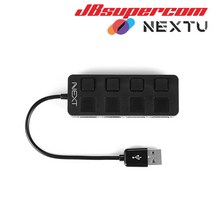 이지넷유비쿼터스 넥스트 NEXT-204UH NEW USB2.0 4포트 무전원 USB허브 - JBSupercom
