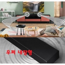 삼성 사운드바 우퍼내장-원바디형 무선블루투스 USB 광단자-TV 태블릿 PC 스마트폰-T1