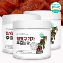 발효구기자 추출분말 가루 국산 200g, 3통