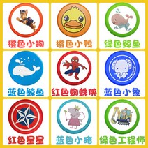 어린이 부메랑 부스터 소프트웨어 안전 V자 회력표 소프트 플라이폼-189320, 옵션18, 단일옵션