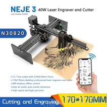 NEJE Master 2S 20W 소형 레이저 마킹기[APP제어]