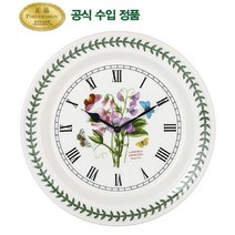 [현대백화점][포트메리온]뉴벽걸이시계 1p(BG), 포피