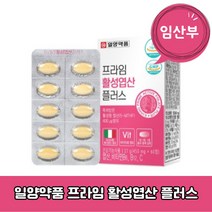 일양약품 프라임 활성엽산 플러스 임산부 태아 식약청 식약처 비타민B 비타민C 27g, 60정×2개