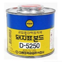 (SM)돼지표 공업용 접착제 250g 다목적접착제 공구