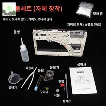 키우기 먹이 채집건 키트 개미집 개미 관찰 세트, S11 싱글 캐슬 (개미와 개미 미포함)