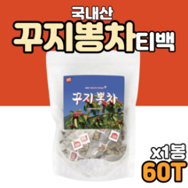 1봉 꾸지뽕 구찌뽕 잎차 열매 나무 티백 삼각티백 100% 국내산 꾸지뽕잎 꾸지뽕나무 구찌뽕나무 구찌뽕 구지뽕 꾸찌뽕 구지뽕 차 잎차 cudrania tea bms 국내산 60티백
