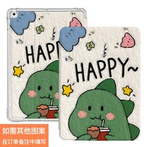 iPad 보호 케이스 Air2는 Apple 2018 태블릿 2021 낙하 방지 케이스에 적합합니다. 9 실리콘 10 세대 2020 신작 2019 올 인 클루 시브 6 5 2017, 해피 팻 드래곤, 아이패드 에어5(10.9인치)