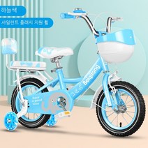 어린이 자전거 12-18 인치 불빛 보조바퀴 생일선물, 12 인치cm, 파란색 + 깜박이는 휠