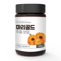 참굿즈 미국산 마리골드 추출 분말 파우더 100g 마리골드 금잔화 눈에좋은 꽃차 루테인 지아잔틴 플라보노이드, 스푼없음, 1개
