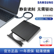 외장CD롬 블루레이 ODD 삼성 노트북 광 드라이브 USB 모바일 DVD 버너 디스크, 삼성 옵티컬 드라이브 블랙