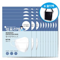 쉼표리빙 KF94 새부리형마스크 화이트 소형 1매입 x 100 총(100매) + 숄더백 증정