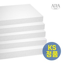 흰색스티로폼 압축스티로폼 원판 온장 900 x 1800 x (10T~600T) 비드법 단열재 1종, 900 x 1800 x 600T(1장)