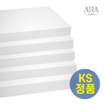 EPS압축스티로폼 단열재 1종 3호 600 x 900 (20T~100T) 택 1, 600*900*100T (1장)