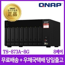 큐냅 TS-873A-8G 8베이 NAS 스토리지[QNAP 온라인공식판매점]