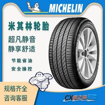 스노우타이어 사계절타이어 대형타이어 오프로드타이어 미쉐린 자동차 타이어 215 225 235 245 25545 50 55 60r17 r18 r19 r20, 25555r18, 일반 타이어