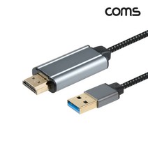 FW587 Coms USB 3.0 to HDMI 컨버터 케이블 1.8M, 선택1