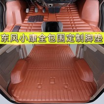 마사다밴 C35 C35 C37 K07s V27 7개의 K07 5인승 K17, Dongfeng Xiaokan C37 후면 두꺼운 모