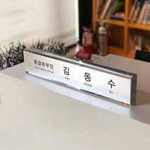 가나안기획 메탈크리스탈명패 크리스탈명패, GOLD