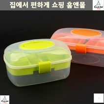 투명공구함 공간효율 많은양담는 분리형공구함 다용도수납함