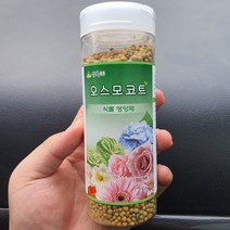 오스모코트 식물영양제 (2배의효과를확실히보실수잇습니다)최고급형