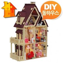 MDO3196 DIY 돌하우스 리틀하우스 미니어쳐 만들기