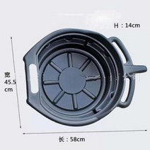 엔진폐오일 10L 오일받이 부동액 드레인 폐유처리 플라스틱 오일 팬 10L15L 엔진 수집기 탱크 기어 박스 트라이프 트레이 자동차 수리용 연료 유체 교환 도구 1 개, 15L