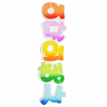 폼 이달의행사 투톤, 본상품색상선택