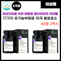 여성을 위한 활력 멀티비타민+멀티미네랄 파이토 포우먼 1 300 mg 60정 (2개월분), 60정 x 2박스, 2개