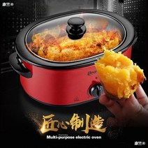 군고구마냄비 군밤 고구마 직화 구이 냄비 굽는팬 오리 오븐 전기 유물 가정용 로스트, 그릴이 있는 새로운