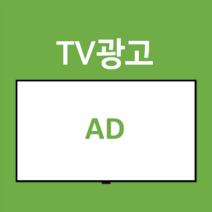 아임웹애드 가게 홍보 키오스크 광고판
