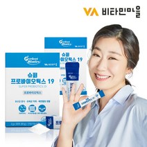 [비타민마을] 퍼펙트바이오틱스 슈퍼 프로바이오틱스 19 특허 생 유산균 2박스 총60포 2, 상세 설명 참조, 상세 설명 참조, 상세 설명 참조