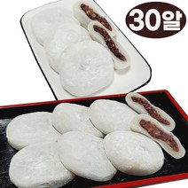 옛날 맛 전통 찹쌀떡 견과류 통팥 앙금 쫄깃한 수능떡 합격떡 30개입, 단품