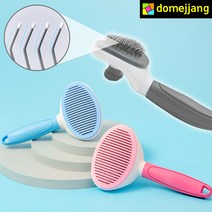 도매짱 원터치 슬리커 브러쉬 고양이빗 강아지빗 털빠짐 털제거 고양이 강아지 애견 빗 개빗 털관리 (domejjang), 03. 블루