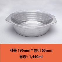 [한라비] 알루미늄 전자/가스렌지 일회용 경냄비 한강라면냄비 (KJ-01442)_25개, 뚜껑 미포함
