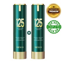 보아코 펩타보르 125 에센스 프리미엄 와이딥 펩타이드 볼륨 에센스 보르피린 egf 피부재생 주름개선 피부탄력 수분 보습 피부진정 미백 영양크림 올인원 바르는 보톡스, 2개, 50g