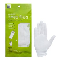 명진 고무장갑 속장갑 화이트 FREE 40조 1박스 얇은 면 속장갑