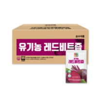 순수식품 유기농 레드비트즙 100포 HACCP인증