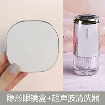 렌즈통 소녀 케이스 커플링 여행 심플 근시 렌즈케이스 듀얼렌즈, 오렌지